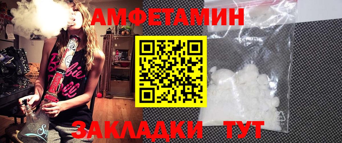 АМФ Premium Котлас