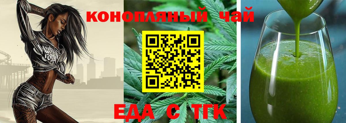 Котлас  Canna-Cookies конопля  Вход с VPN 