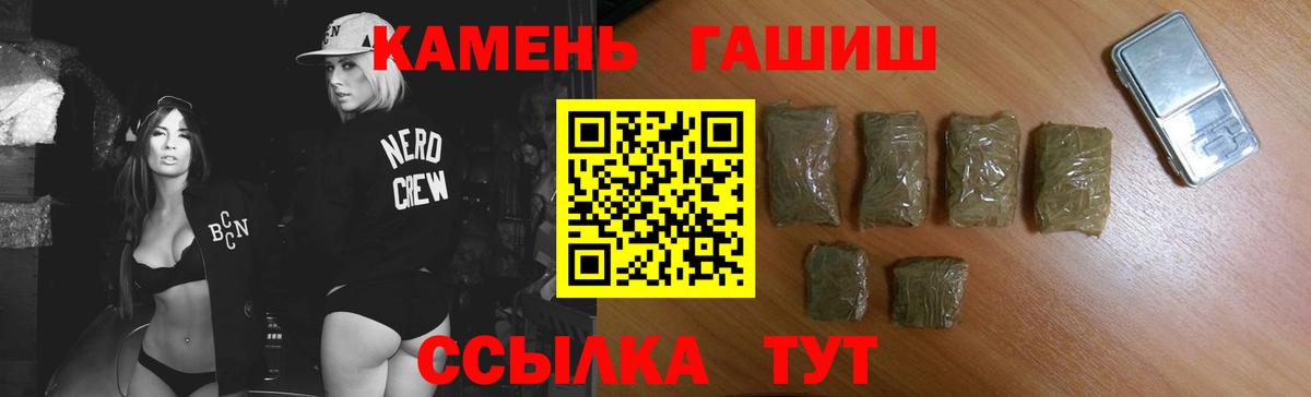 Гашиш VHQ  Вход с VPN  Котлас  где найти наркотики  ГАШИШ 40% ТГК  ГАШИШ 