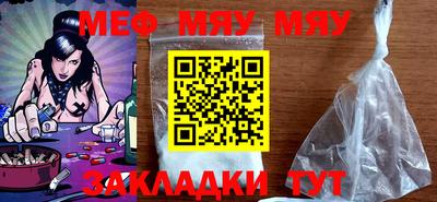 меф Канаш