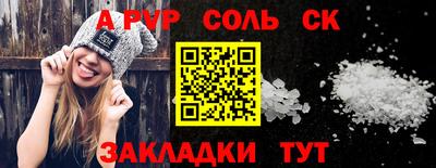 шишки Камышлов