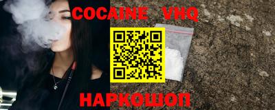 мескалин Кандалакша