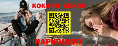 меф Канаш