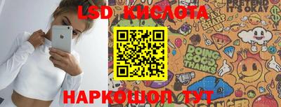 меф Канаш