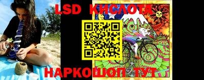мескалин Кандалакша
