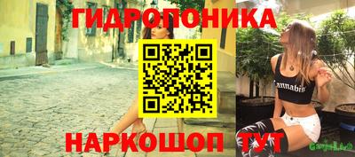 мескалин Кандалакша