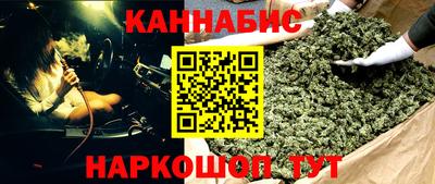 мескалин Кандалакша