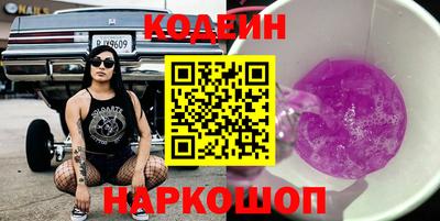 шишки Камышлов
