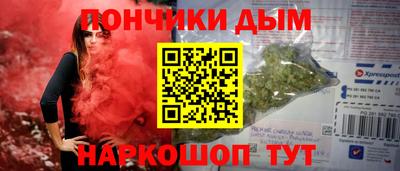 мескалин Кандалакша