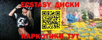 меф Канаш