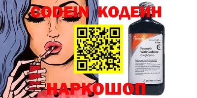 мескалин Кандалакша