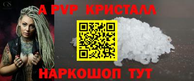 мескалин Кандалакша
