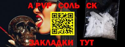 мескалин Кандалакша