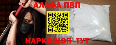 меф Канаш