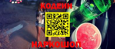 мескалин Кандалакша