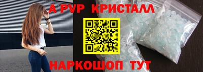 меф Канаш