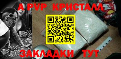мескалин Кандалакша