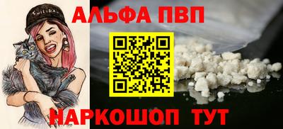 мескалин Кандалакша