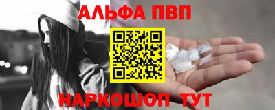 меф Канаш