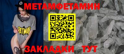 мескалин Кандалакша