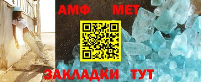 мескалин Кандалакша