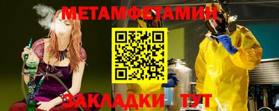 меф Канаш