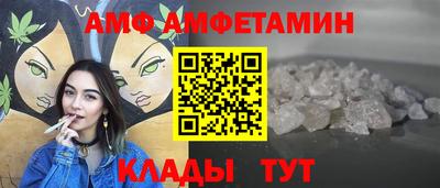 меф Канаш