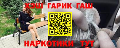 меф Канаш