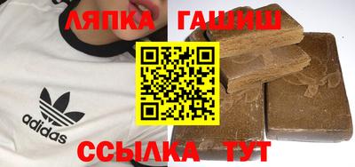 шишки Камышлов