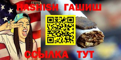 шишки Камышлов