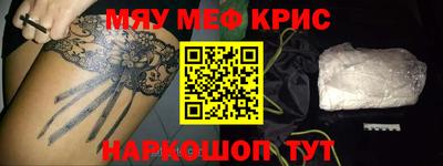 мескалин Кандалакша