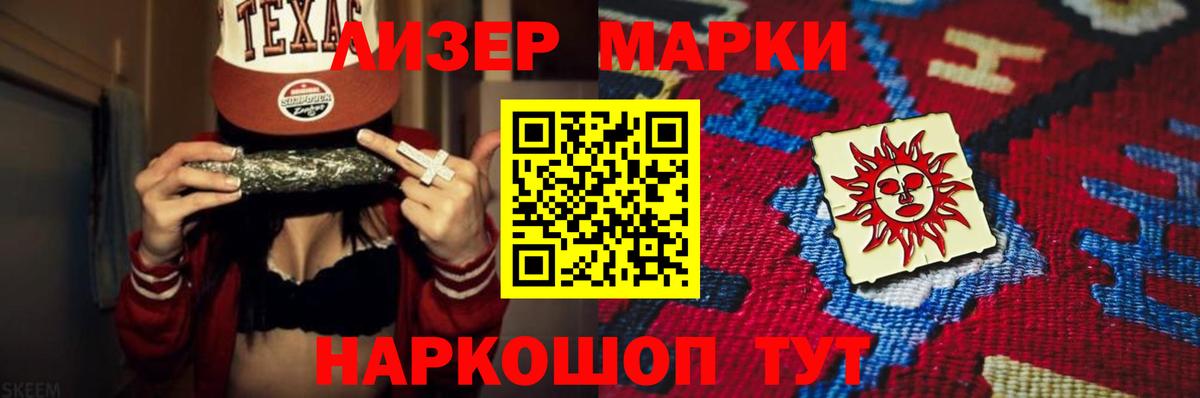 Котлас  МЕФ  МДМА  LSD-25  Вход с VPN  Каннабис  КОКАИН  Меф МЯУ МЯУ кристаллы  ГАШ 