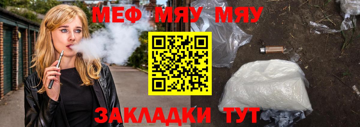 МЕФ Котлас